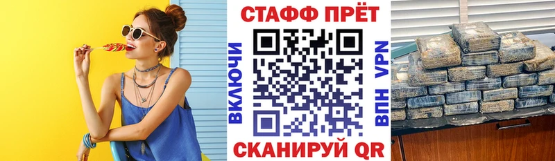 Наркошоп купить Каннабис  Мефедрон  Гашиш  Донецк