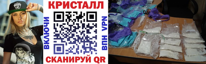 Amphetamine VHQ  Купить закладки  Донецк 