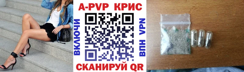 Купить закладки  Донецк  Alfa_PVP мука 