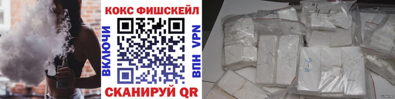 COCAIN 98%  Купить закладки  Донецк 