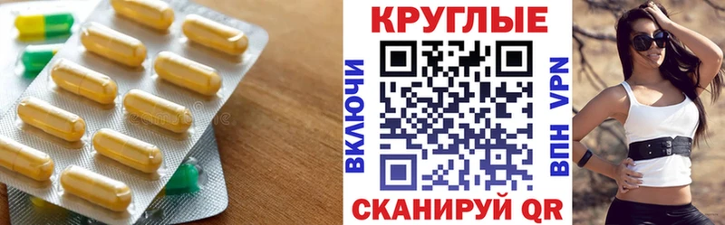 ЭКСТАЗИ 280 MDMA  Купить где  Донецк 