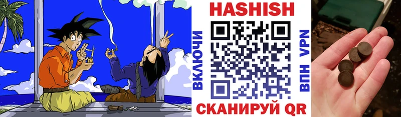 Купить где  Донецк  Гашиш Ice-O-Lator 