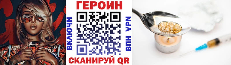 Купить где  Донецк  ГЕРОИН афганец 