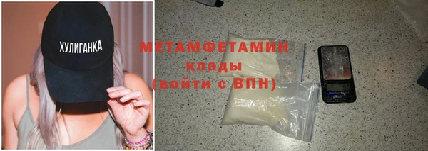 гашик Зеленокумск