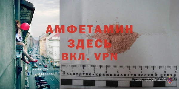 меф Зеленодольск