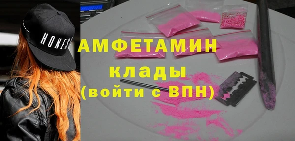 меф Зеленодольск