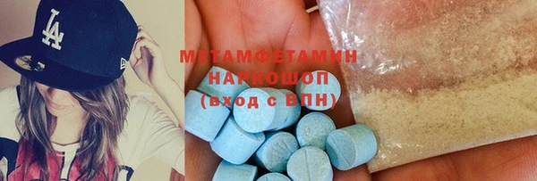 меф Зеленодольск