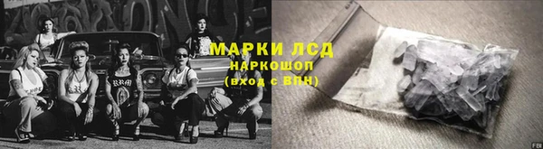спайс Зерноград