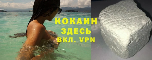 спайс Зерноград