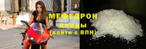 бутират Инсар