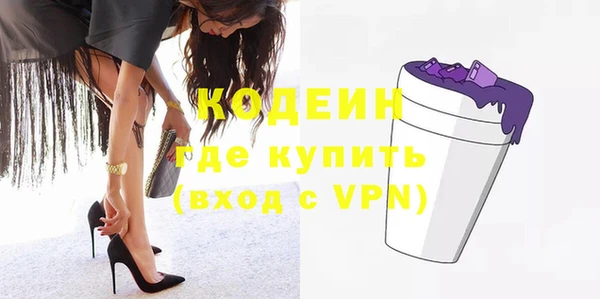гашик Зеленокумск