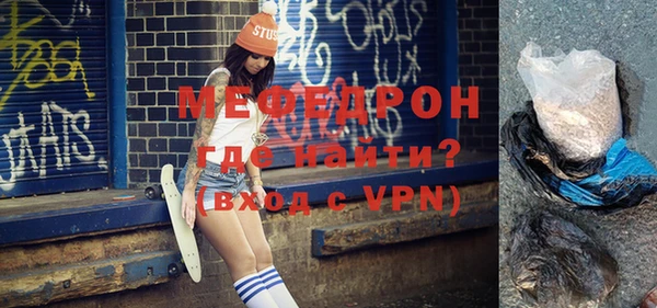 меф Зеленодольск