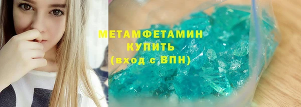 гашик Зеленокумск