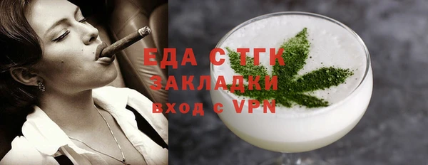меф Зеленодольск