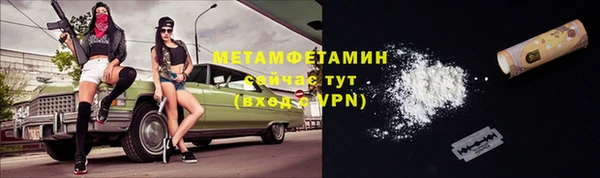 спайс Зерноград