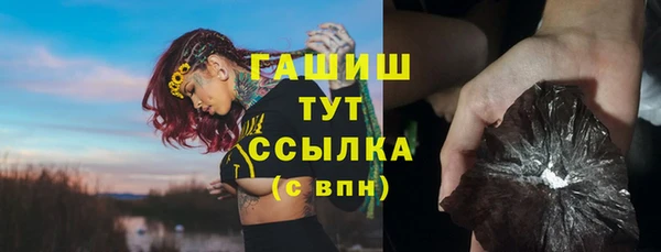бутират Инсар