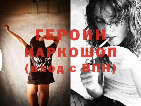 спайс Зерноград