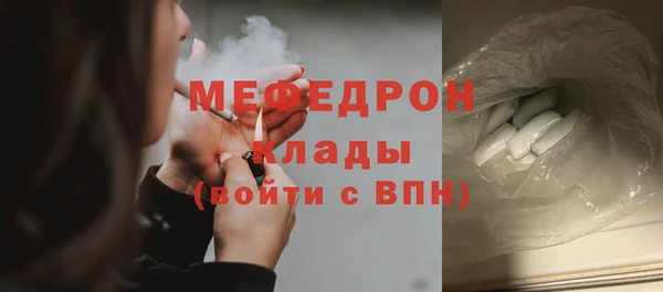 гашик Зеленокумск