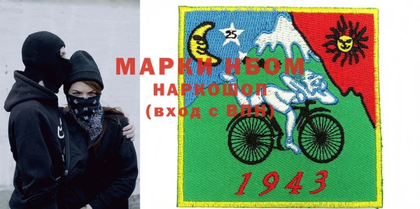 меф Зеленодольск