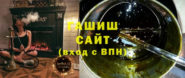 бутират Инсар