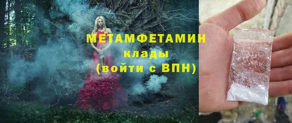 меф Зеленодольск