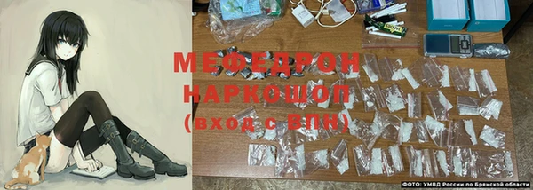 меф Зеленодольск