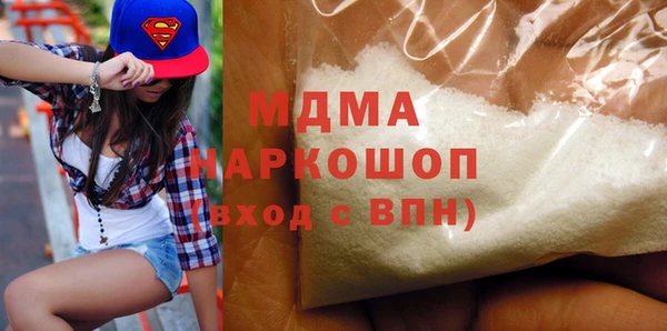 гашик Зеленокумск