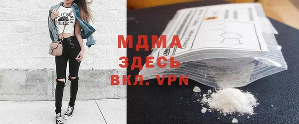 бутират Инсар