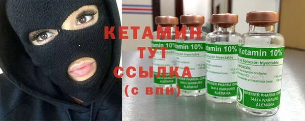 гашик Зеленокумск