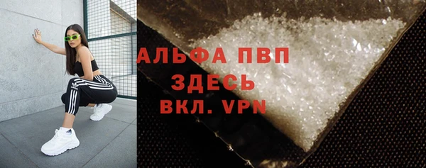спайс Зерноград