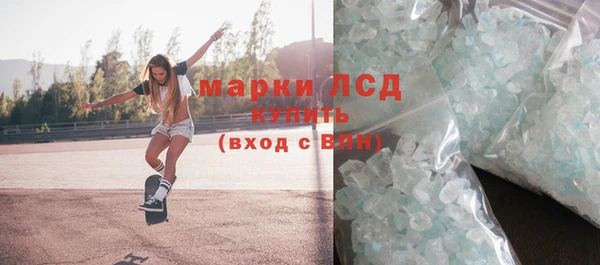 бутират Инсар