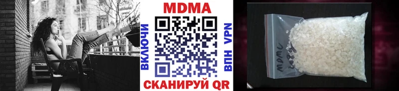 МДМА VHQ  Купить закладки  Донецк 