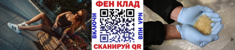 Купить где  Донецк  МЕТАМФЕТАМИН кристалл 