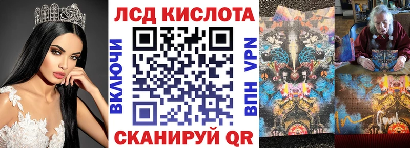 Марки N-bome 1,8мг Донецк