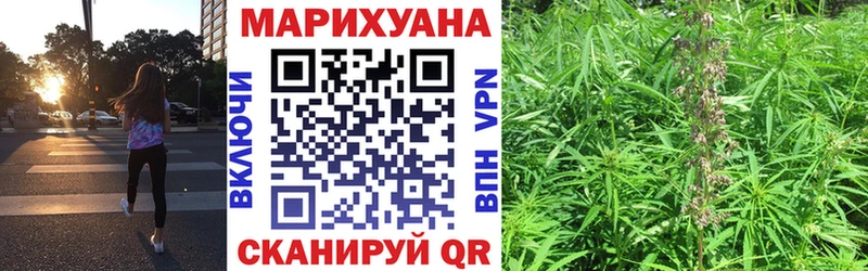 Канабис White Widow  Купить закладки  Донецк 